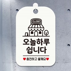 소망데코