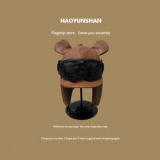 조종사털모자