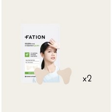 파티온 UV 컨트롤 아웃도어 슬림패치(2매*5개입) 2세트, 23g, 2개