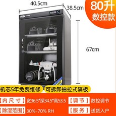 제습함100l