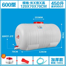 물탱크 우수통 폐유통 고로쇠 물통 농업용 농약통 대형, 600Lml, 1개