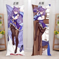 원신다키마쿠라