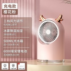 하이마트선풍기