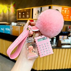 우유워터볼