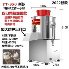 농업용냉난방기