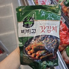 비비고갓김치