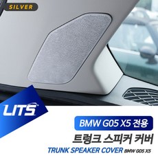 x5스피커