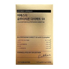 여에스더 글루타치온 다이렉트 5x 필름 에스더포뮬러 30매 S_B