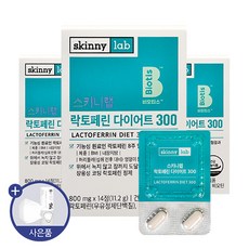 장용성락토페린300