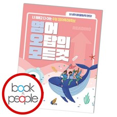 양성완