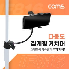 카메라핸드폰연결