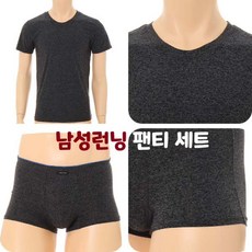 [현대백화점][비너스]트레노 시원한 냉감효과 쾌적한 착용감 신축성 있는 남성 반팔런닝 팬티 세트 VMV7018
