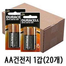 311 아나시스 / 듀라셀 건전지 2개입 AA 2A 1갑(20개) 알카라인 AA건전지, 단일 수량