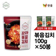 한울 꼬마 볶음김치, 100g, 50개