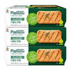 CJ 플랜테이블 식물성 캔햄 200g x9개