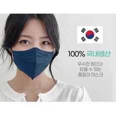 새부리형 컬러 마스크 빅토리아 대형 50매 국내생산 MB필터 컬러 13가지 색상 택일, 스카이블루