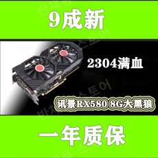 rx5808g TOP01