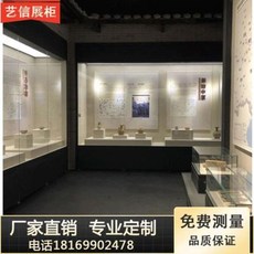 다용도 모던 유리장식장 박물관 전시장 유물 골동 항온항습냉연강판장 방폭유리 등받이, 05 박물관 전시대 맞춤 제작