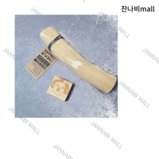  정품멜슨 커피츄 커피나무로 만든 강아지 우드스틱 L 대형견용 