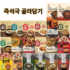 아워홈 사골곰탕 소고기미역국 육개장 황태해장국 갈비탕 김치찌개 삼계탕 부대찌개