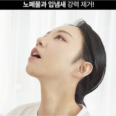 빠이러스킬파이어가글