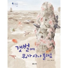 보리출판사