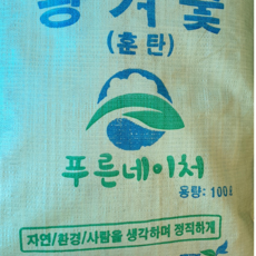 훈탄