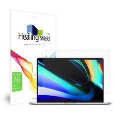 맥북16인치보호필름