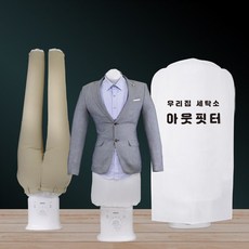 아웃핏터보풀제거기