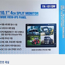 영코리아모니터
