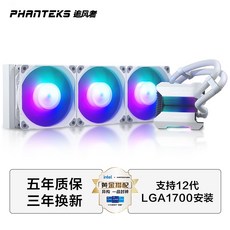 수냉쿨러360m라디에이터