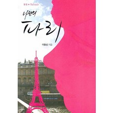 이동섭