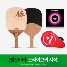 엑시옴카터핑크