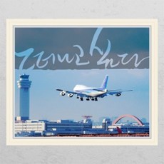 저멀리떠나고싶다