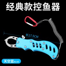 스테인리스 스틸 어묵 물고기의 단추를 잠그다 활어단추 휴대 루어 DIY 부품, 블루 포젭 집게