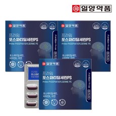 프라임 포스파티딜세린PS 60캡슐 3박스 / 두뇌건강 항산화 비타민E 아연
