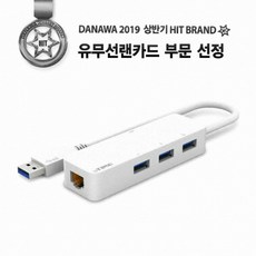 EFM ipTIME U1003 기가비트 랜카드, 단일상품