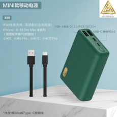 즈미보조배터리