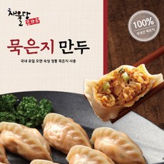 채율당 묵은지만두 최대 40%할인, 5개, 1050g