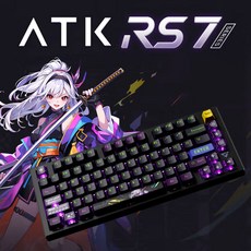 [성의샵] ATK RS7 PRO/RS7 유선 마그네틱 스위치 CNC알루미늄 기계식 게이밍 키보드 75%배열 8K RT조절OK RGB램프 0.3ms저지연 최신출시, RS7버전A(RGB램프 미포함), 가달론 퍼플옥축