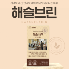 스트레스건강웰빙