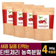 elite타트체리