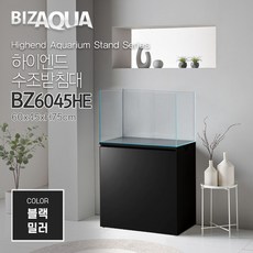 하이그로시 하이엔드수조받침대[BZ6045HE] - 블랙밀러, 상세 설명 참조
