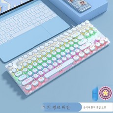 게이밍무선마우스키보드세트