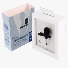 인강마이크