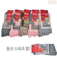 등산용여성발가락양말