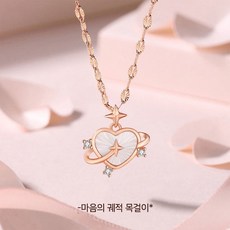 Youmi 여성 14K 도금 하트 목걸이 펜던트 GFE14