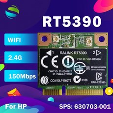 5g링크시스