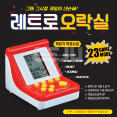 쌍문동88오락실