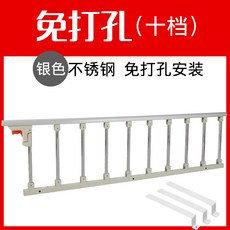 Shenyi 두껍게 스테인레스 스틸 접이식 난간 노인 어린이 안티 가을 간호 침대 옆 울타리 팔걸이 무료 펀, 실버 스테인레스 스틸 10 파일 길이 145 높이 40 무료 펀칭
